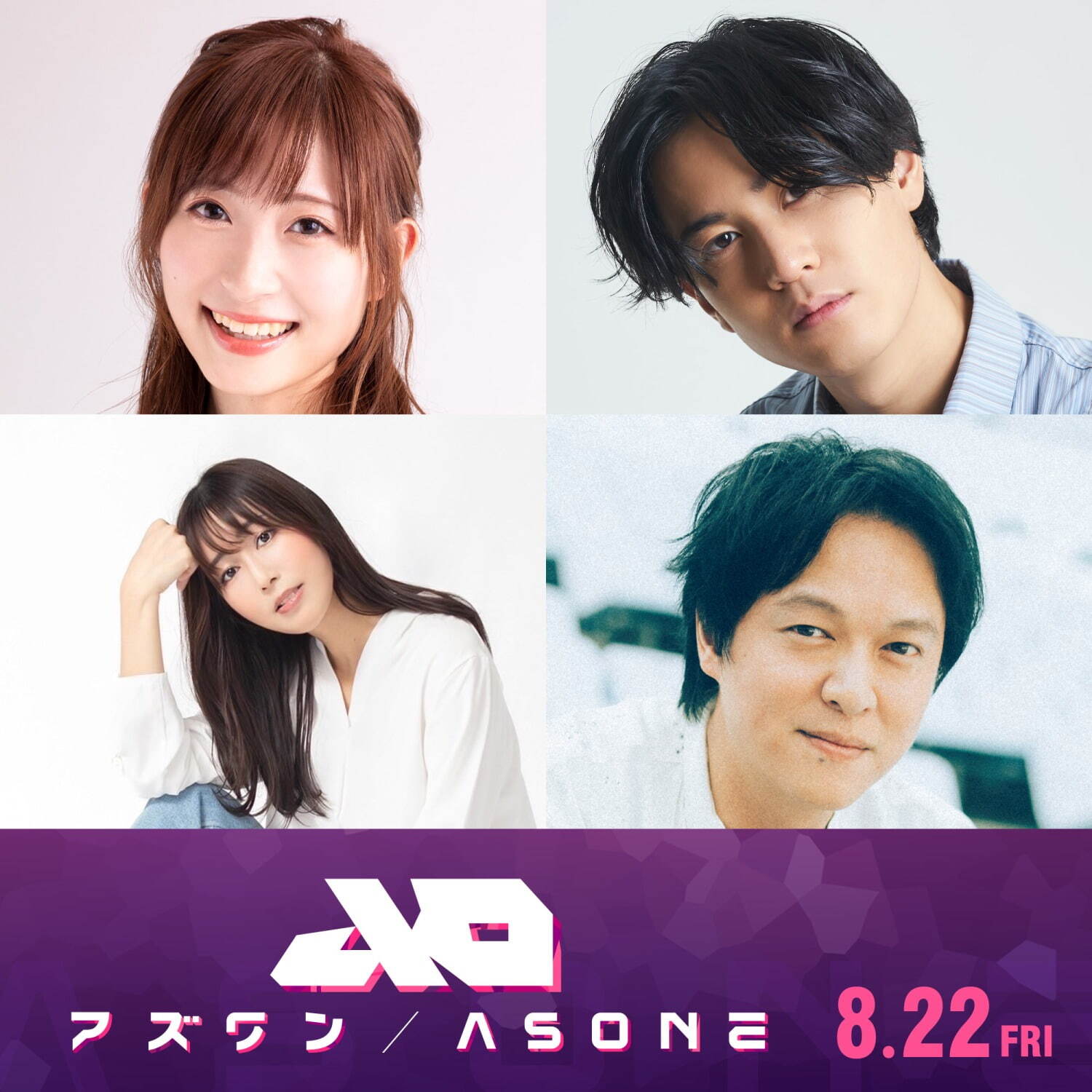 アズワン／AS ONE - 写真16
