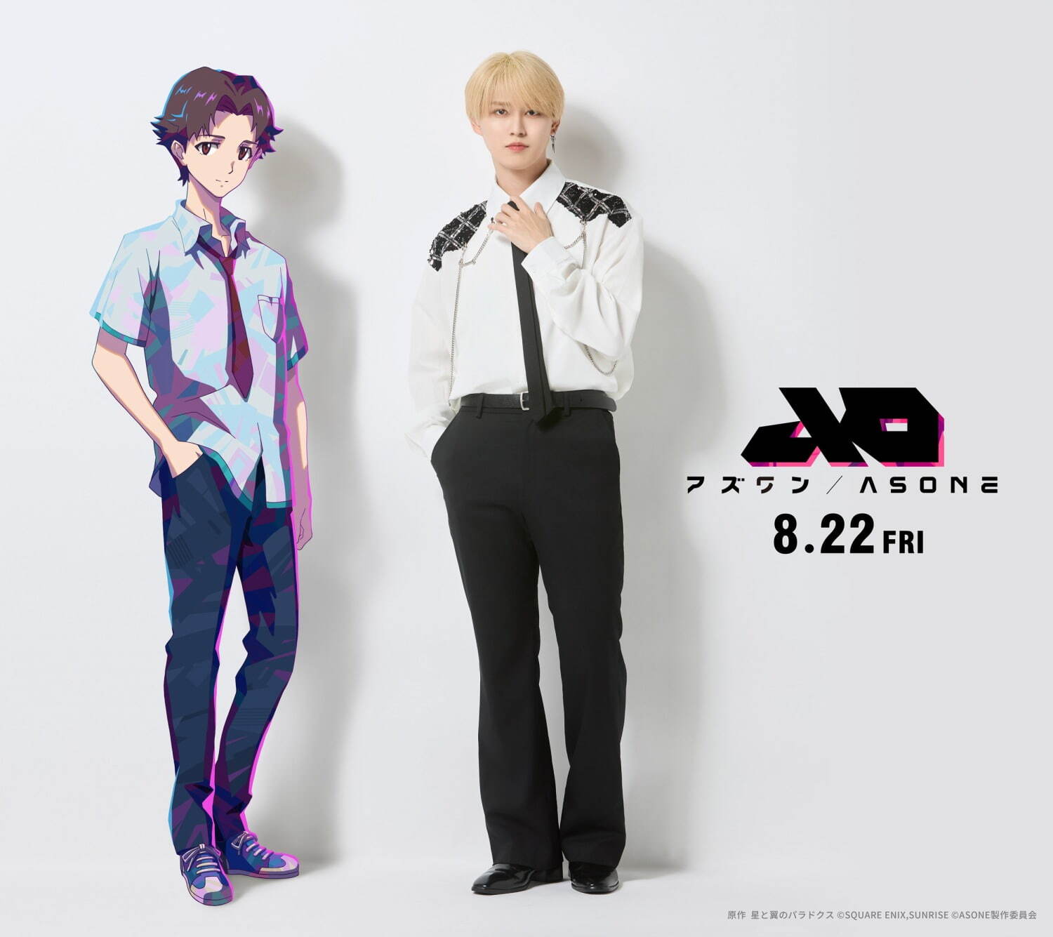『アズワン／AS ONE』場面カット｜写真5