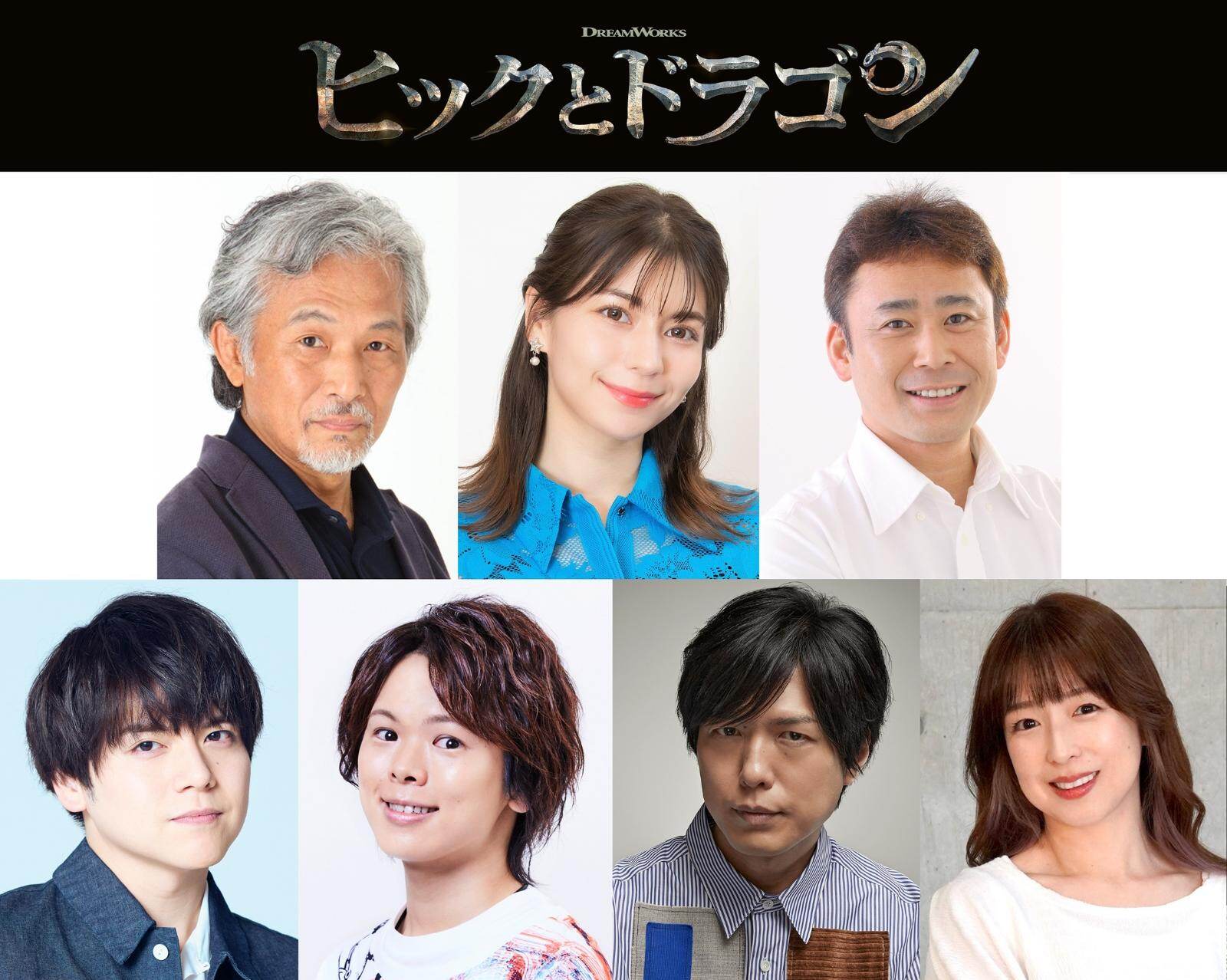 ヒックとドラゴン ( 2025 ) - 写真21