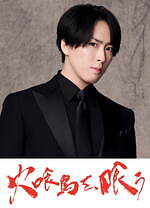 『火喰鳥を、喰う』場面カット｜写真22