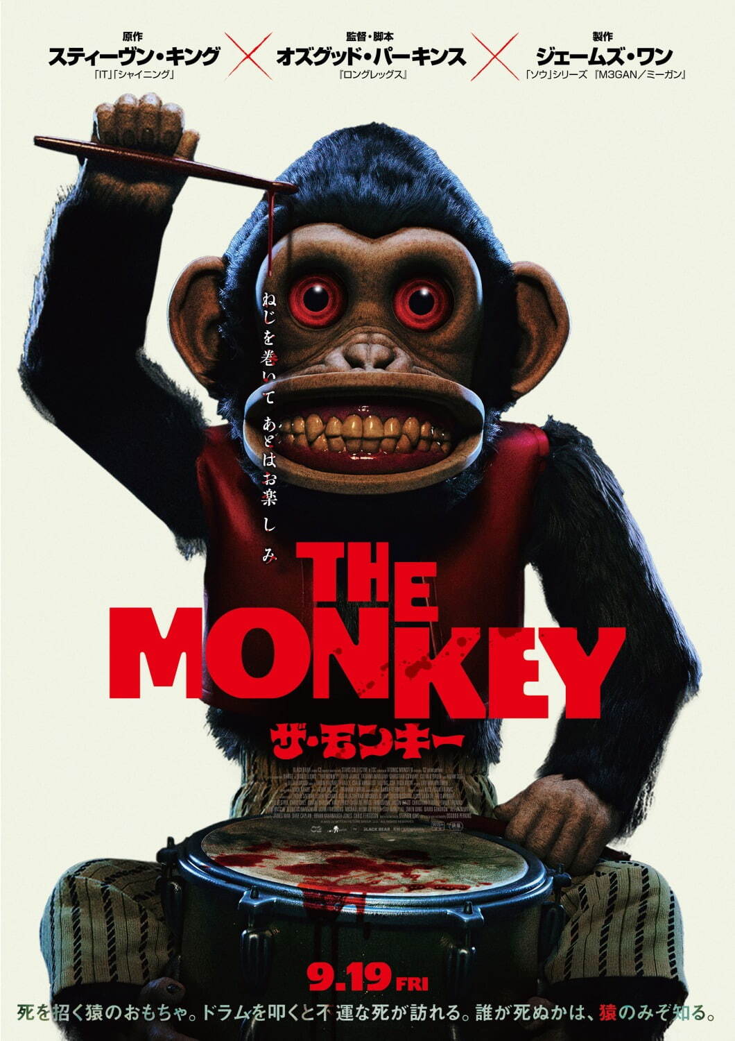 THE MONKEY／ザ・モンキー - 写真1