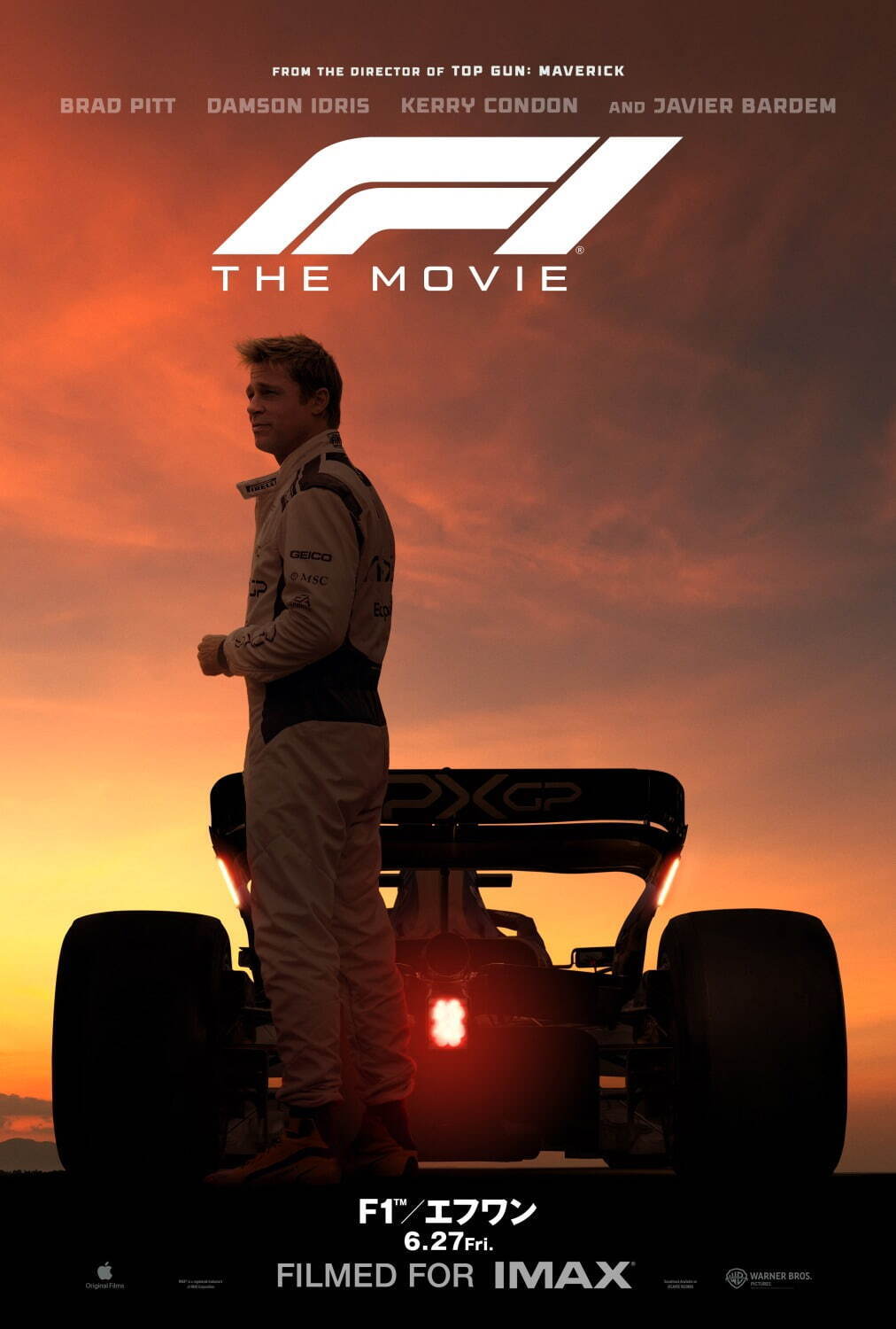 F1／エフワン - 写真8