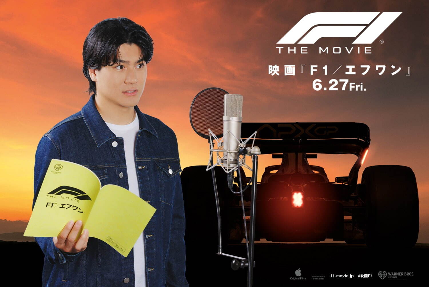 F1／エフワン - 写真9