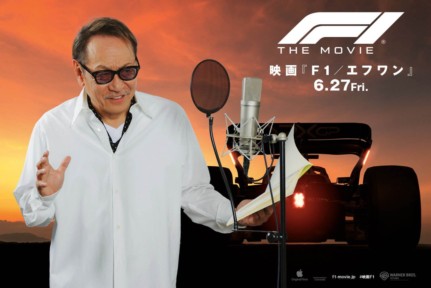 F1／エフワン - 写真10