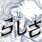 『ひゃくえむ。』場面カット｜写真14