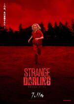 『ストレンジ・ダーリン』場面カット｜写真9