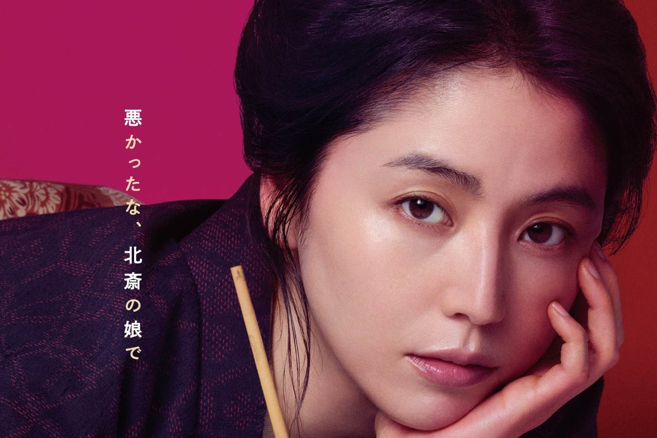 映画『おーい、応為』