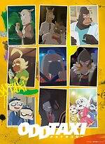 『ホウセンカ』場面カット｜写真27