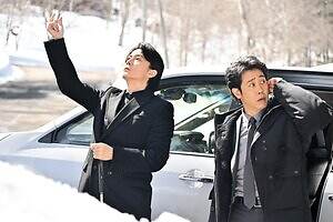 『映画ラストマン -FIRST LOVE-』場面カット｜写真1