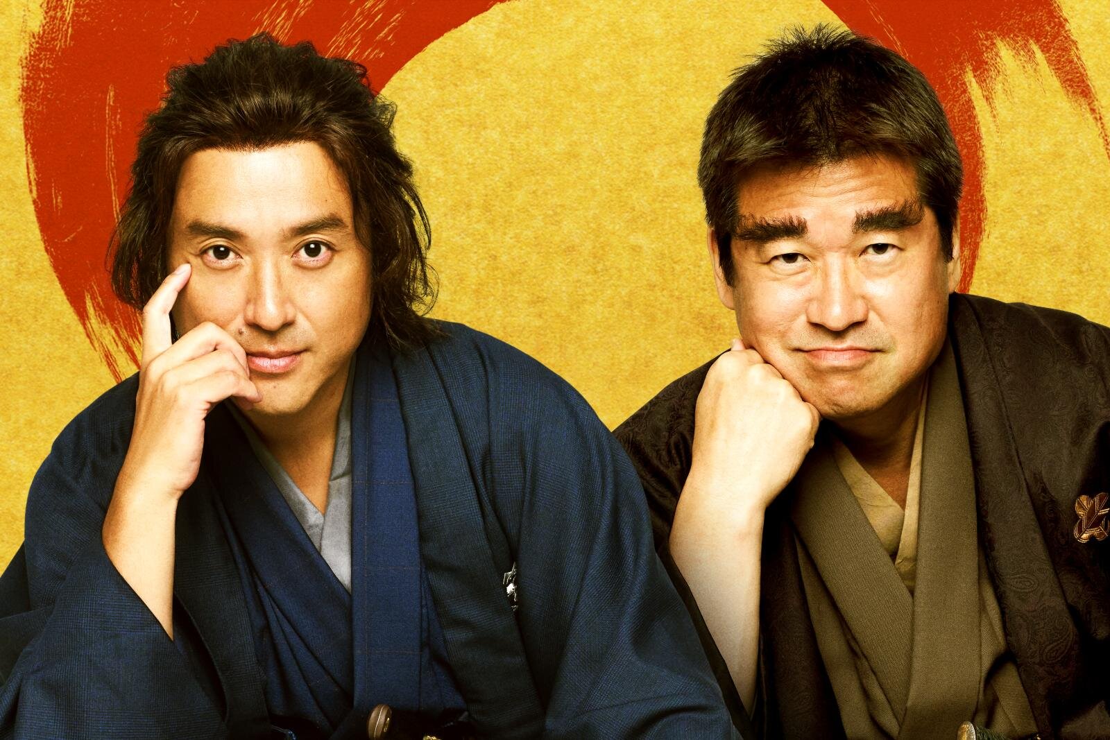 新解釈・幕末伝 - 写真1