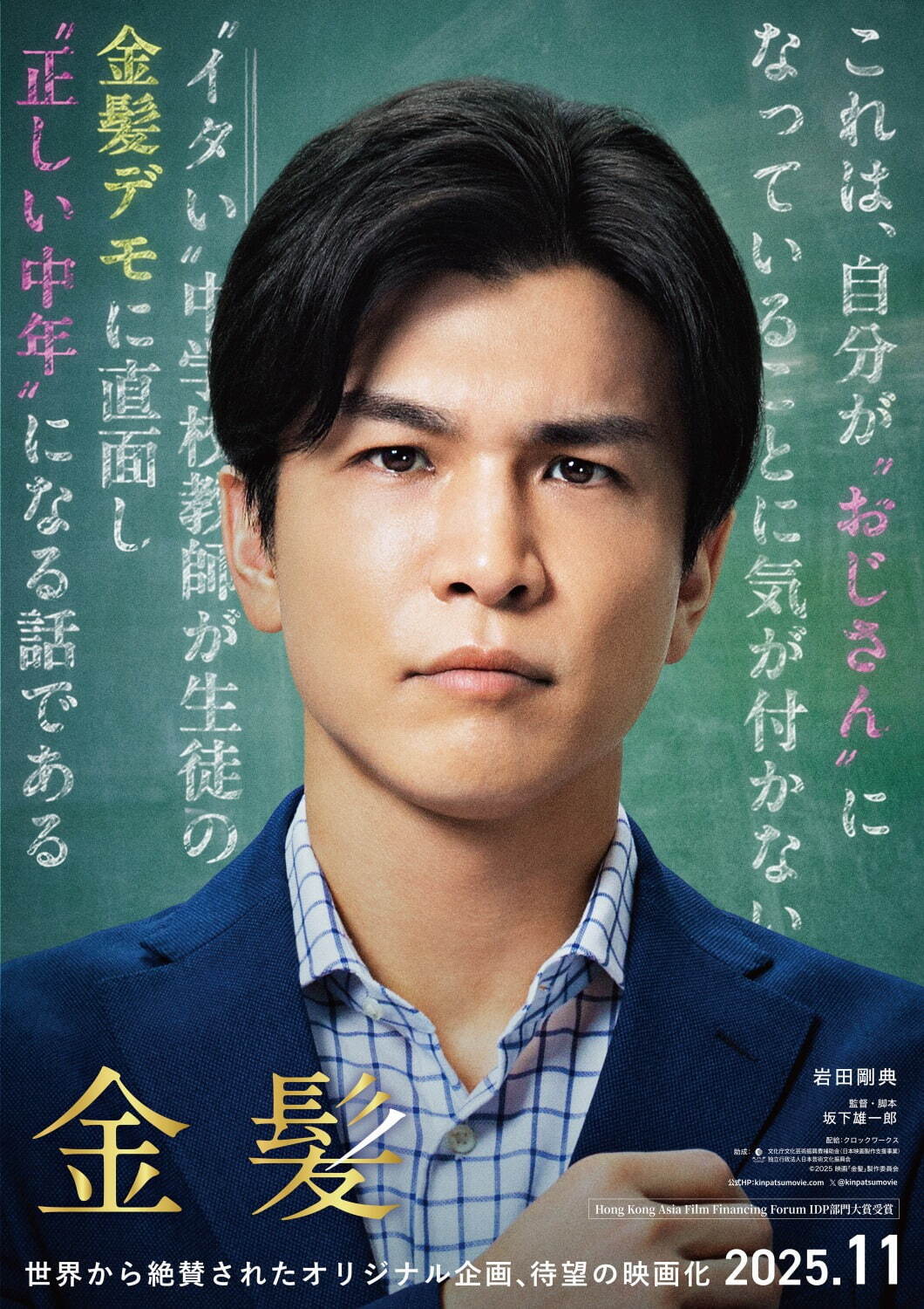 金髪 画像1枚目