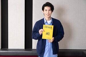 『トリツカレ男』場面カット｜写真16