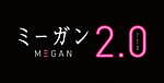 『M3GAN／ミーガン 2.0』場面カット｜写真3