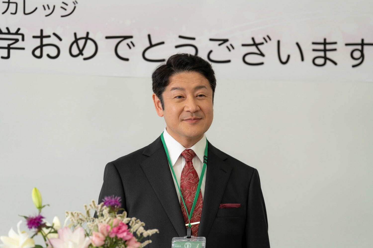 富士山と、コーヒーと、しあわせの数式 - 写真2