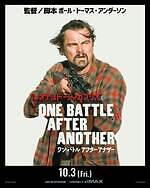 『ワン・バトル・アフター・アナザー』場面カット｜写真13