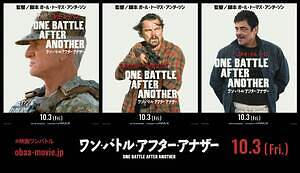 ワン・バトル・アフター・アナザー 画像19