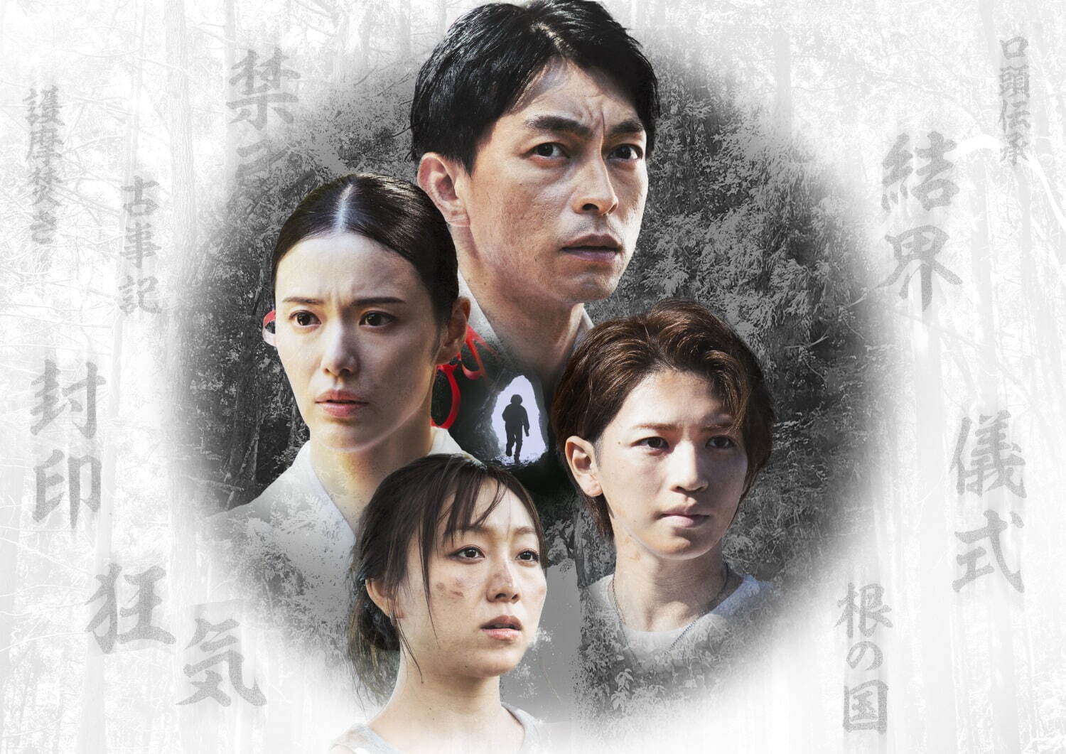 男神 - 写真13