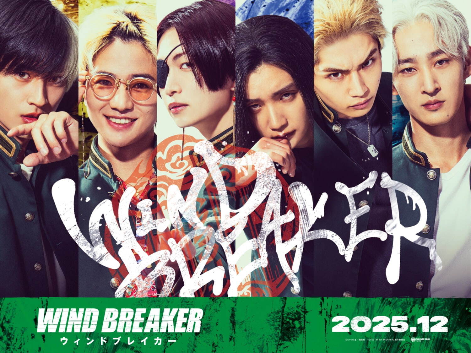 WIND BREAKER／ウィンドブレイカー - 写真1