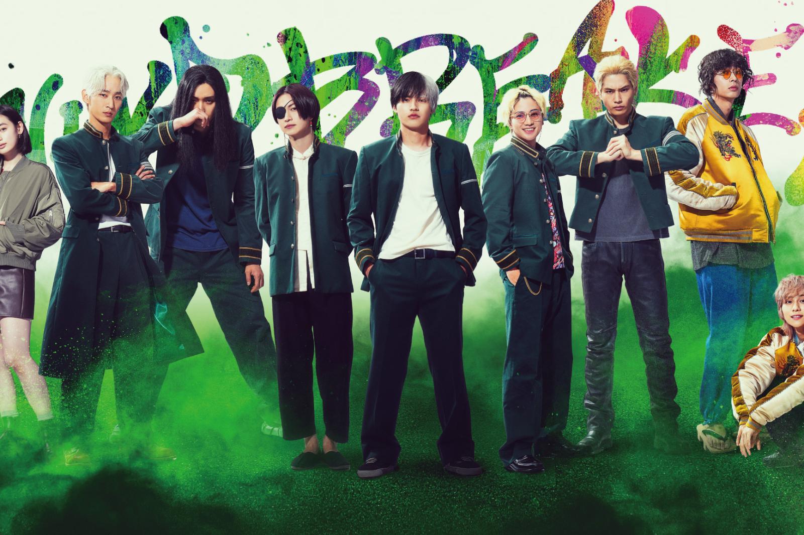 映画『WIND BREAKER／ウィンドブレイカー』