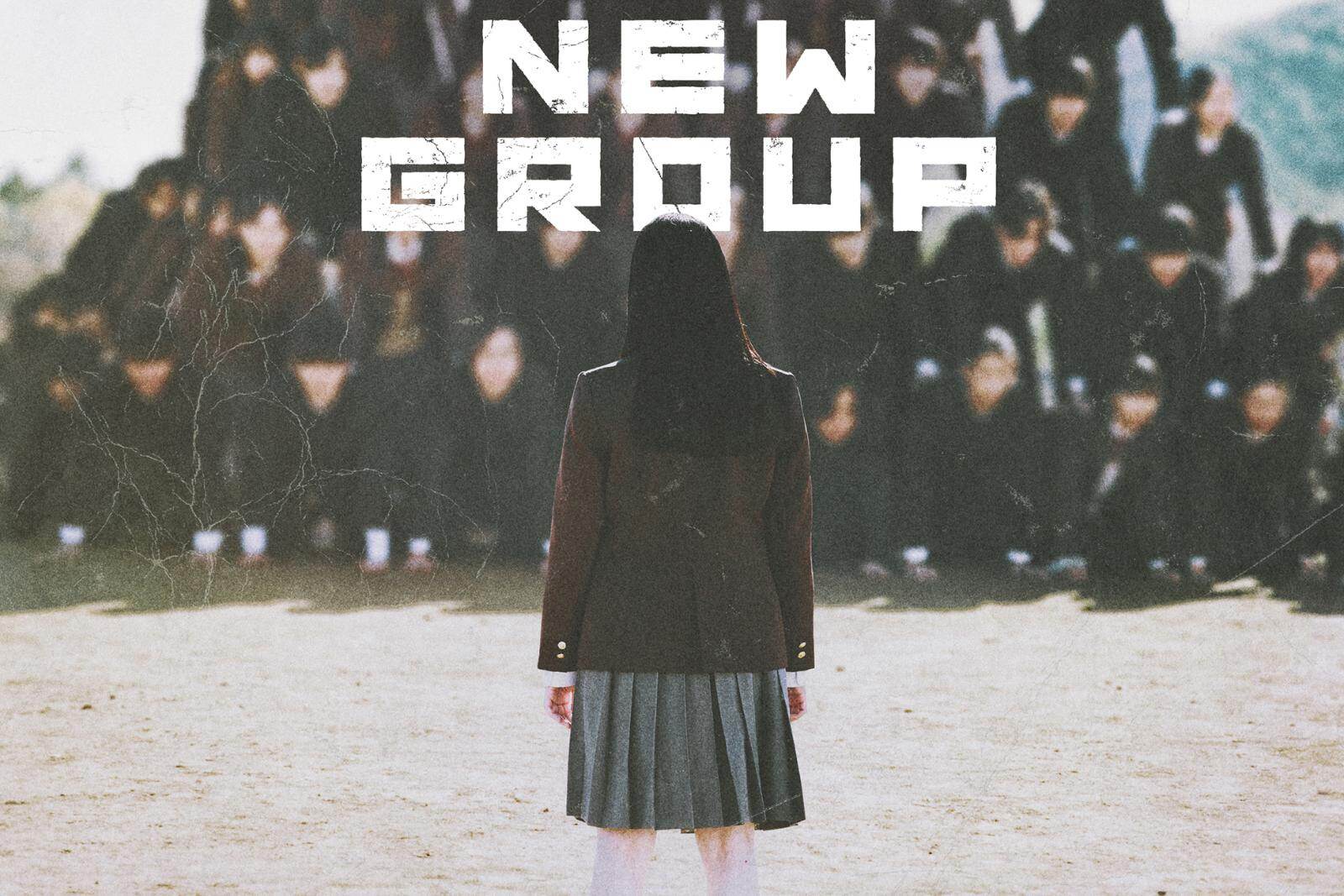 映画『NEW GROUP』