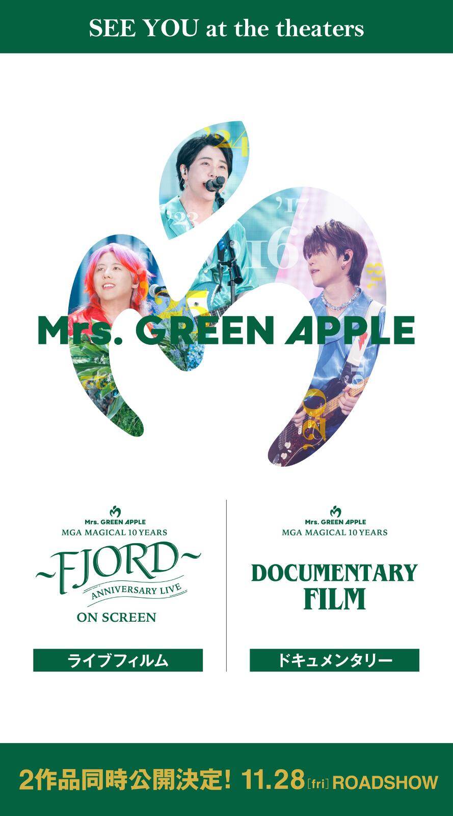 邦画・日本映画 ENSMBLE TOUR - Mrs. GREEN APPLE - Mrs. GREEN APPLE ARENA TOUR 2023 “NOAH no HAKOBUNE” SPECIAL