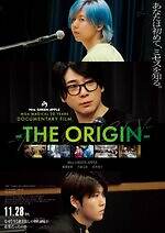 Mrs. GREEN APPLE初のドキュメンタリー映画、10周年記念ライブのIMAX映画と同時公開｜写真1