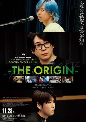 Mrs. GREEN APPLE初のドキュメンタリー映画、10周年記念ライブのIMAX映画と同時公開｜写真1
