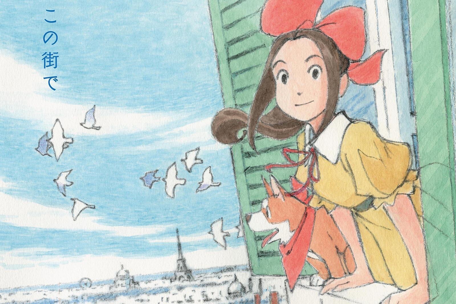 映画『パリに咲くエトワール』