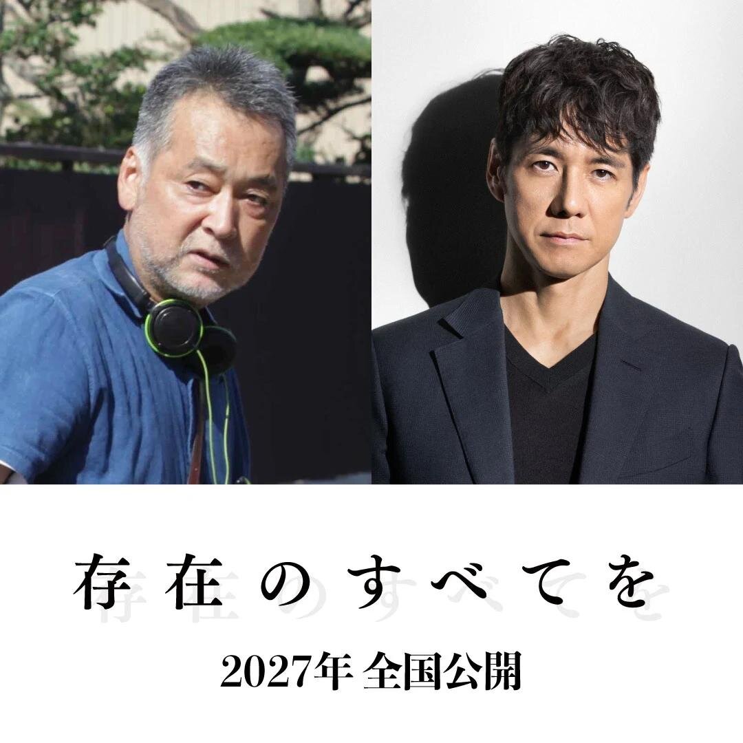 『存在のすべてを』場面カット｜写真1