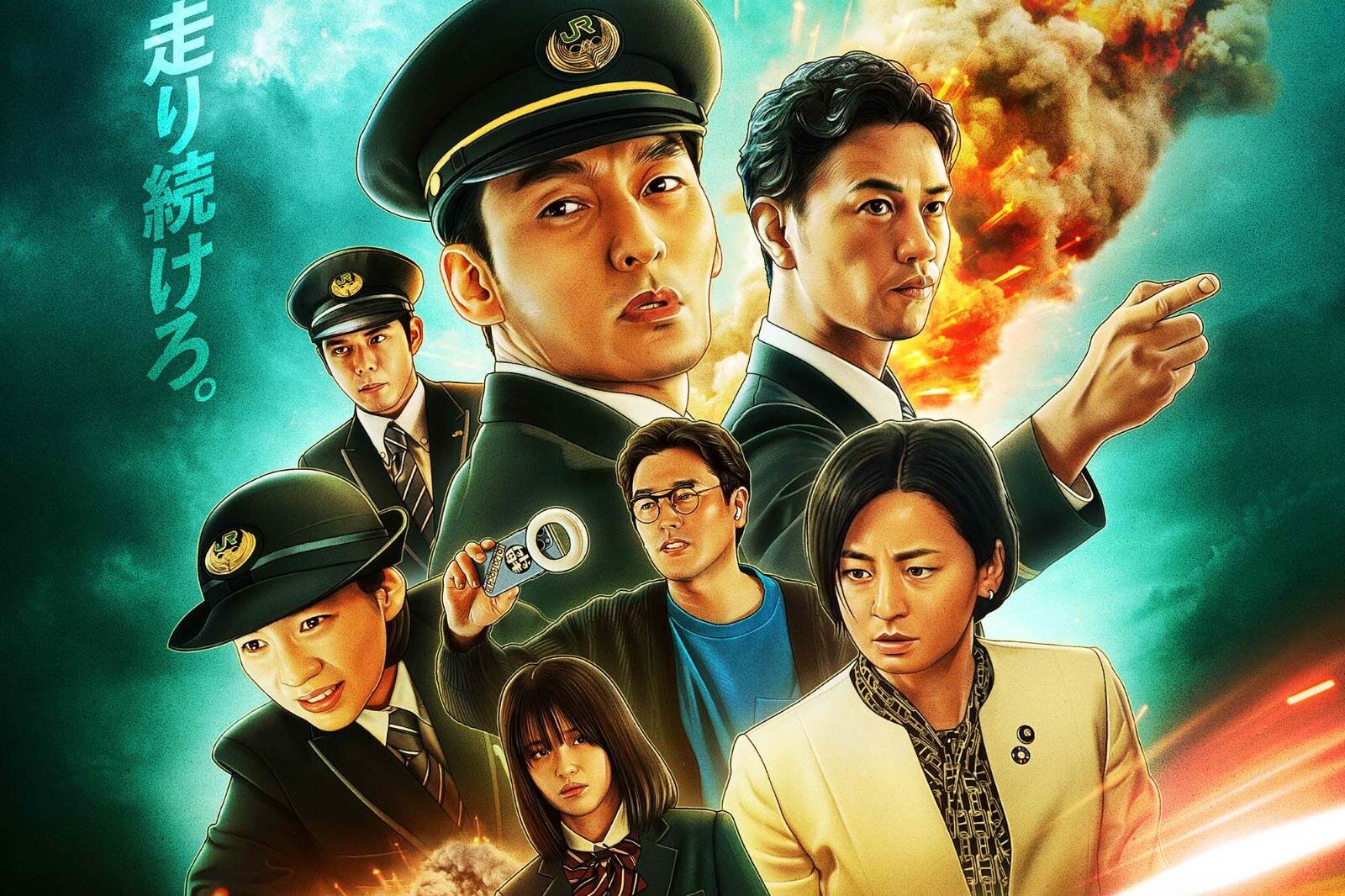 映画『新幹線大爆破』