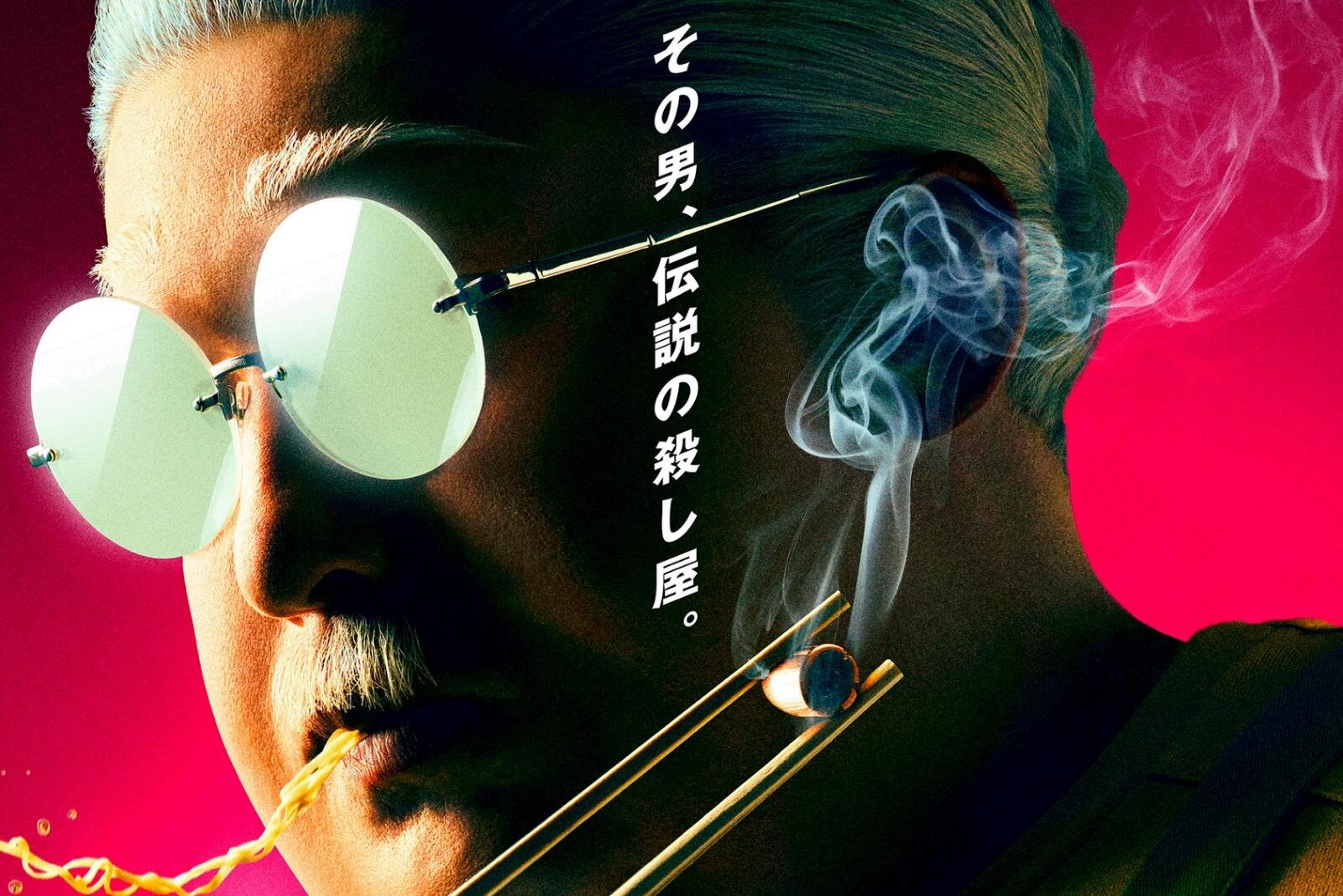 映画『SAKAMOTO DAYS』