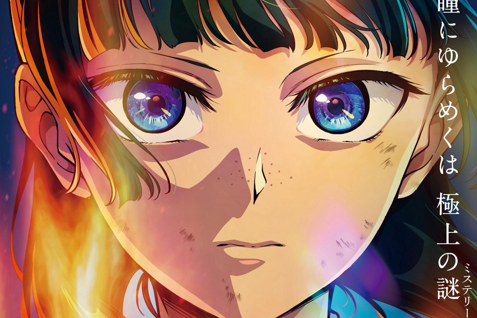 映画『劇場版『薬屋のひとりごと』』