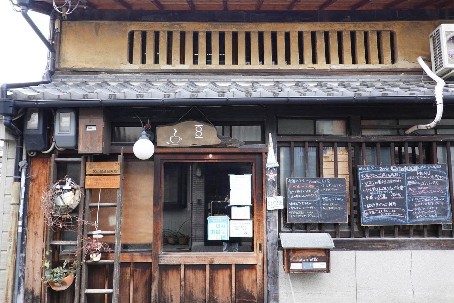 “チョコミント風味”ビール「ホッピンガレージ 大人のチョコミント」のミルクビアカクテルが京都で｜写真5