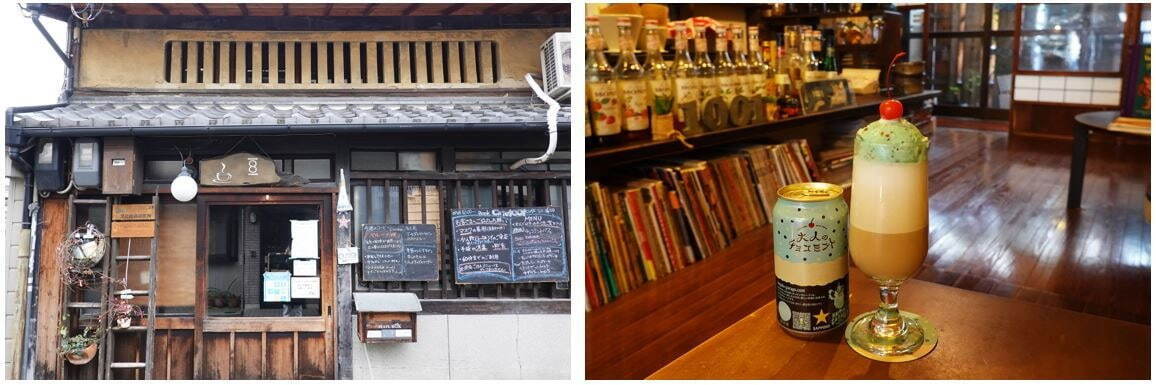 “チョコミント風味”ビール「ホッピンガレージ 大人のチョコミント」のミルクビアカクテルが京都で｜写真4