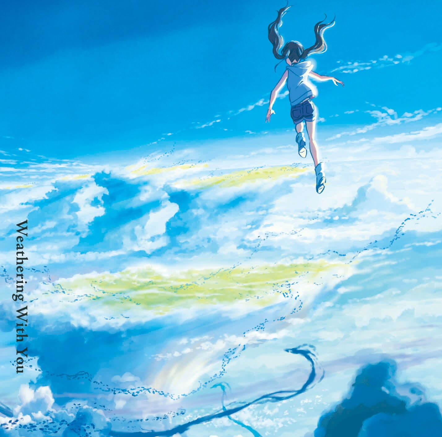『天気の子』アナログ盤 5,280円