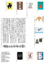 資生堂パーラー“ハート＆波型”モチーフのストロベリーパフェやケーキ、仲條正義名作展とコラボ｜写真17