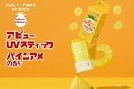 アピュー23年春コスメ、“まるでパインアメ！？”最強UVケア×甘酸っぱい香りの日焼け止めスティック｜写真1