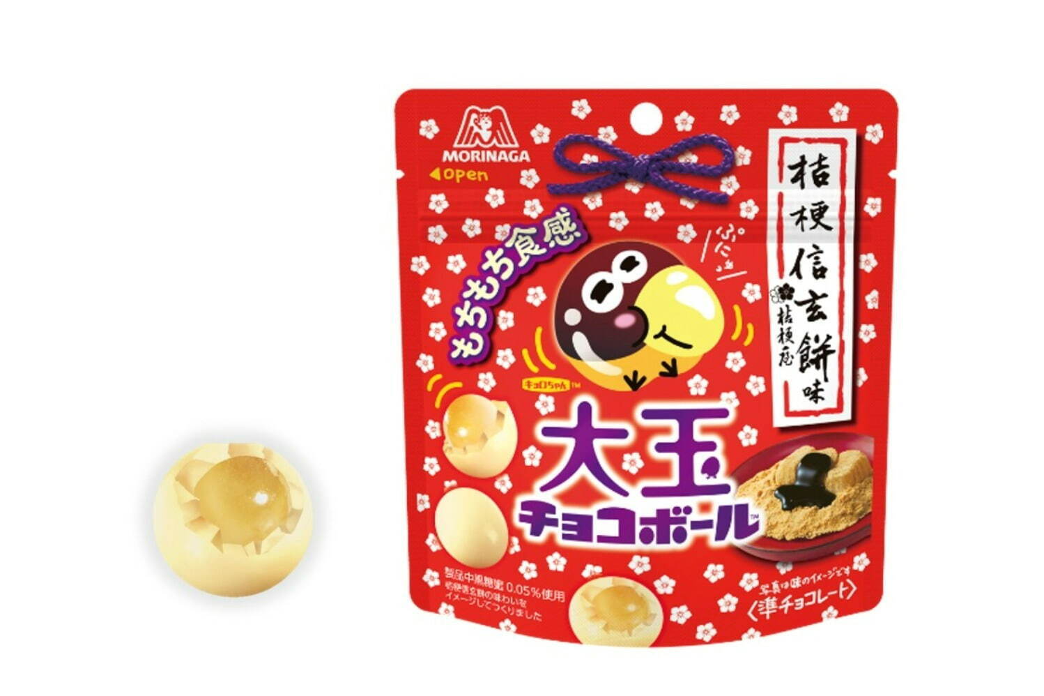森永製菓「チョコボール＜桔梗信玄餅＞」“もちもち食感グミ×きなこ黒蜜チョコ”でご当地銘菓を再現｜写真4