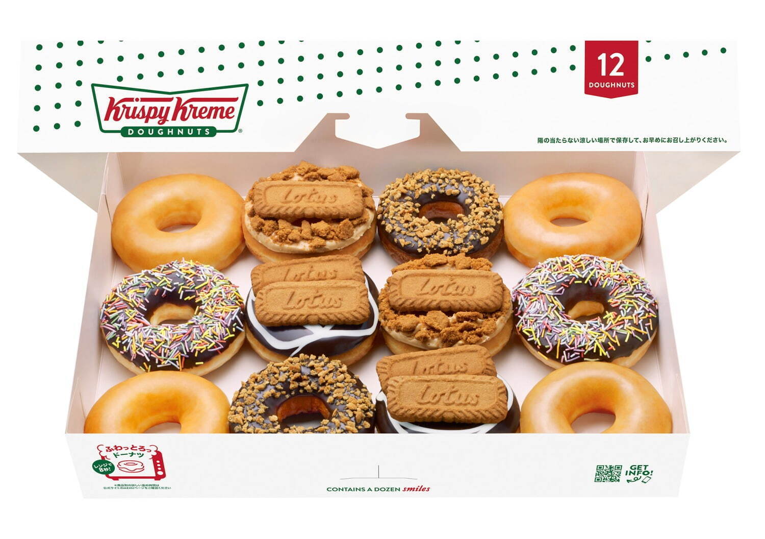 クリスピー・クリーム・ドーナツ(Krispy Kreme Doughnuts) ロータス ビスコフ｜写真4