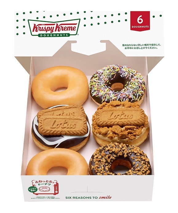 クリスピー・クリーム・ドーナツ(Krispy Kreme Doughnuts) ロータス ビスコフ｜写真3
