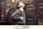 キューポット(Q-pot.) ハリー・ポッター｜写真33