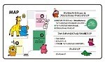 「たべっ子どうぶつ」史上最大イベントが東京ドームシティで、動物モチーフのメニュー＆限定グッズ｜写真7
