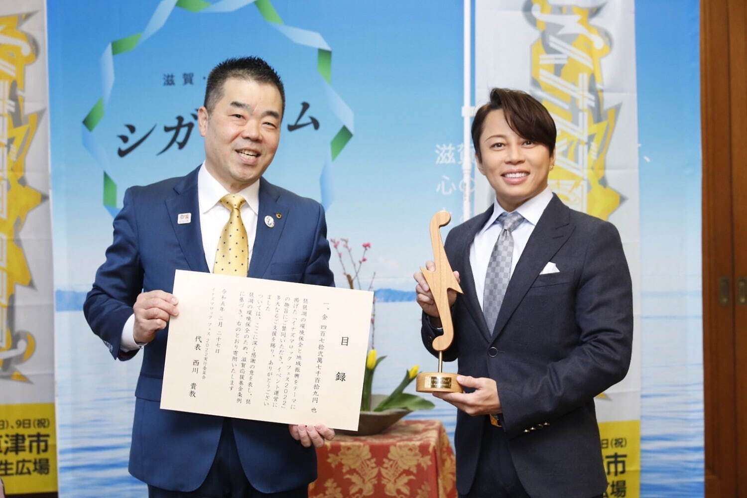 イナズマロック フェス 2023 烏丸半島芝生広場｜写真2