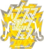 イナズマロック フェス 2023 烏丸半島芝生広場｜写真1