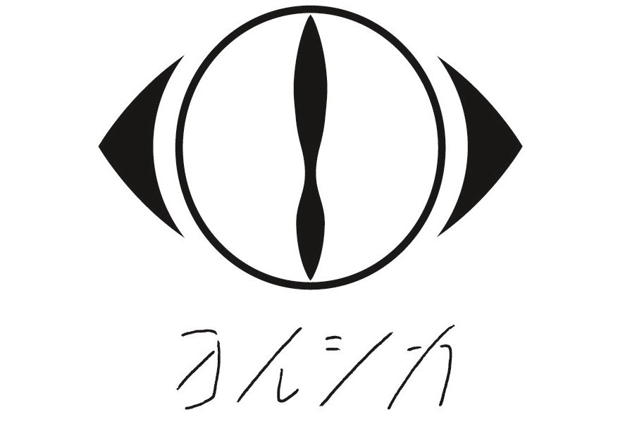 ヨルシカ新曲「斜陽」テレビアニメ『僕の心のヤバイやつ』オープニング主題歌に