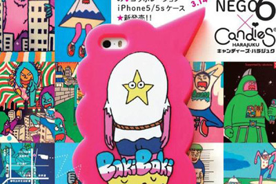 芸人ネゴシックスがiphoneケースをデザイン ゆる いイラストで個展も開催 ファッションプレス 芸人ネゴシックスがiphoneケースをデザイン ゆる いイラストで個展も開催 ファッションプレス