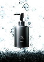 ワン バイ コーセー23年夏スキンケア、毛穴の黒ずみも徹底オフ！高機能クレンジングオイル｜写真1