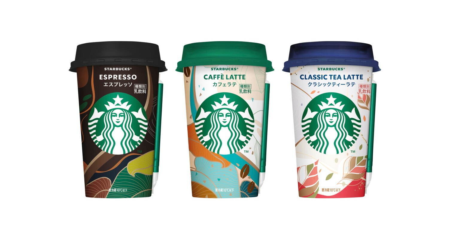 スターバックス(Starbucks Coffee) カフェラテ エスプレッソ クラシックティーラテ｜写真2