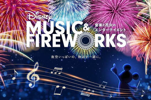 夏イベント