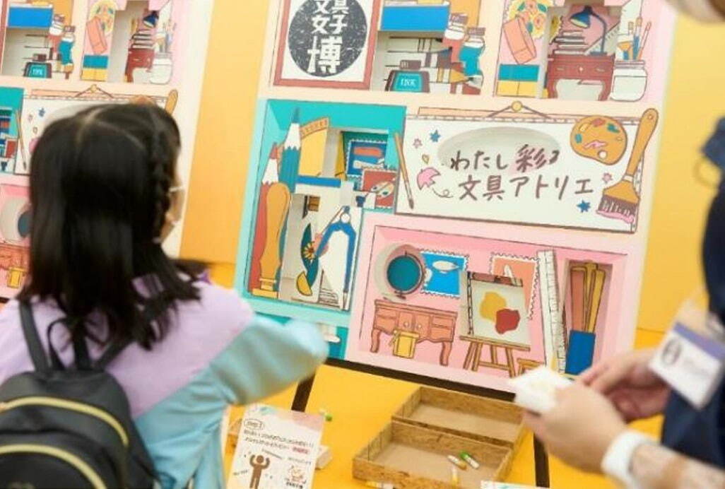 「文具女子博in大阪2023」史上最大規模の文具の祭典、約30,000点以上の文房具が集結｜写真4